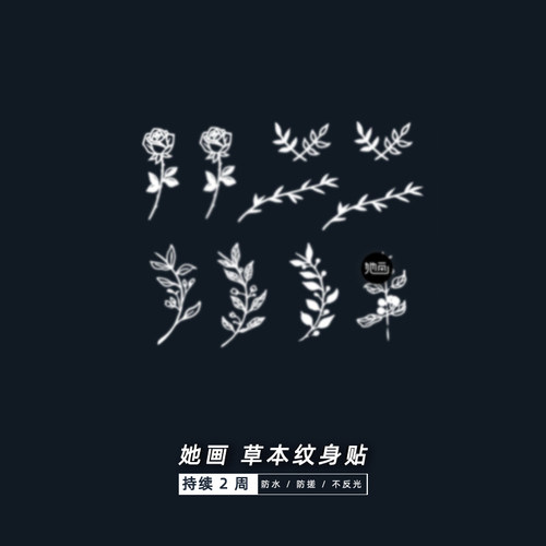 草本纹身贴手指玫瑰防水持久