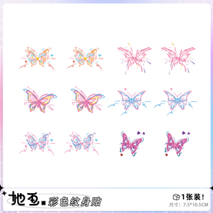 她画 防水持久女贴纸手腕耳后tattoo 手指烟花蝴蝶彩色纹身贴