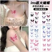 她画蝴蝶纹身贴演唱会脸贴彩绘锁骨贴纸彩色防水女持久儿童高级感