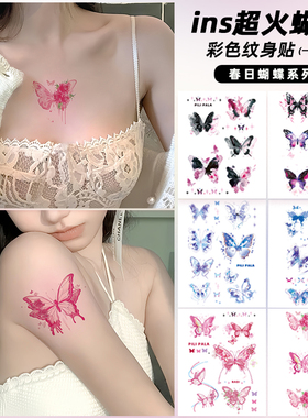 她画蝴蝶纹身贴演唱会脸贴彩绘锁骨贴纸彩色防水女持久儿童高级感