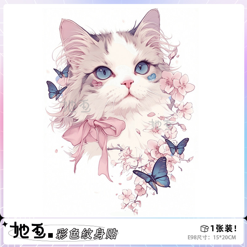 她画布偶猫花臂猫彩色纹身贴防水持久女贴纸高级感ins风手臂大图,彩妆/香水/美妆工具,化妆/美容工具,淘宝优惠券,粉丝福利购,淘宝优惠卷