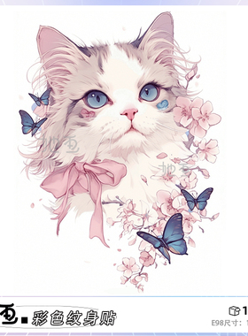 她画布偶猫花臂猫彩色纹身贴防水持久女贴纸高级感ins风手臂大图