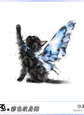 她画 蝴蝶黑猫咪纹身贴水墨风防水持久女儿童卡通贴纸高级感贴画