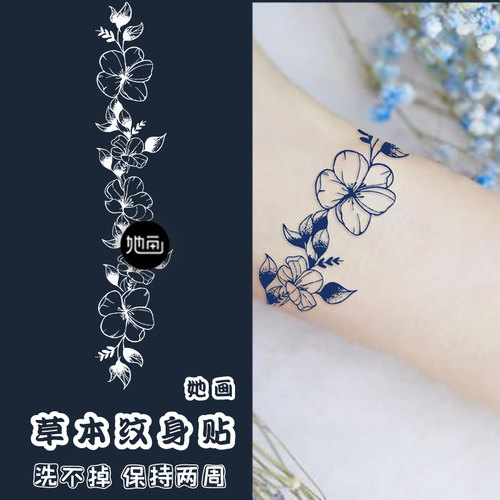 纹身手环销量排行榜 纹身手环品牌热度排名 小麦优选