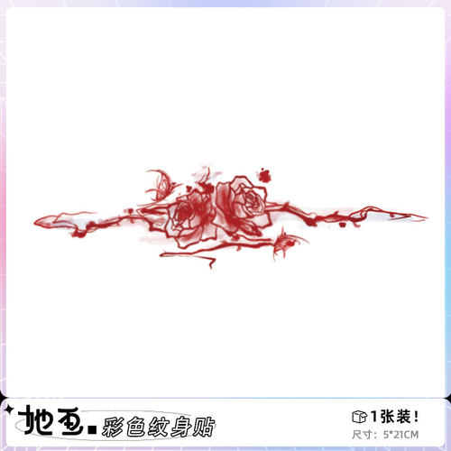 她画 红色玫瑰手环中国风纹身贴防水持久女彩色臂环腿环手腕贴纸