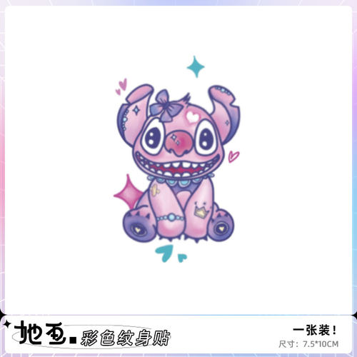 她画卡通纹身贴彩色纹身贴
