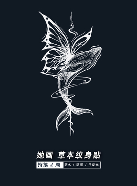 她画草本纹身贴鲸鱼蝴蝶