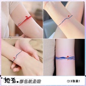 她画 山海日落彩色纹身贴女防水持久男手环文艺彩绘贴纸手腕情侣