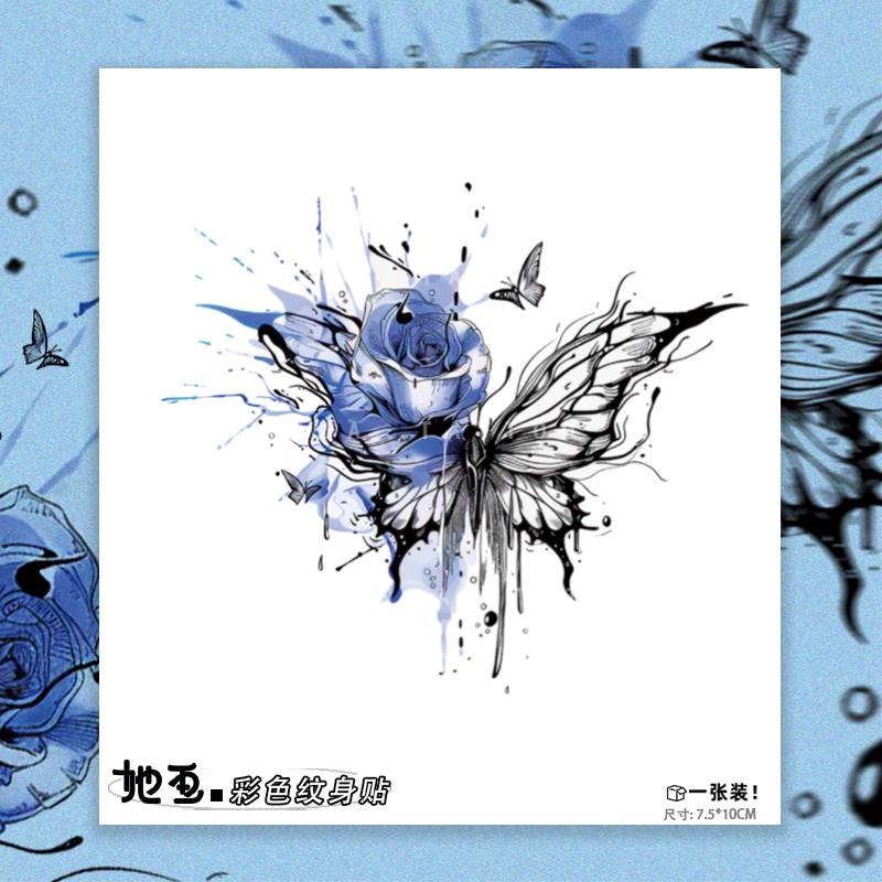 蓝色玫瑰半蝶彩色纹身贴