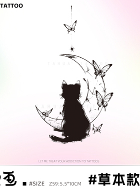 她画 猫咪与蝴蝶 草本纹身贴防水持久女半永久贴纸小清新锁骨
