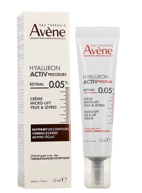 新品Avène/雅漾Activ Procédure A醛眼唇抚纹霜15ml 紧致抗皱老