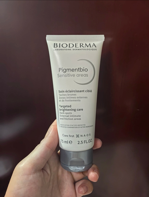 现货法国贝德玛Pigmentbio敏感摩擦区亮白身体乳75ml手肘私处腋下