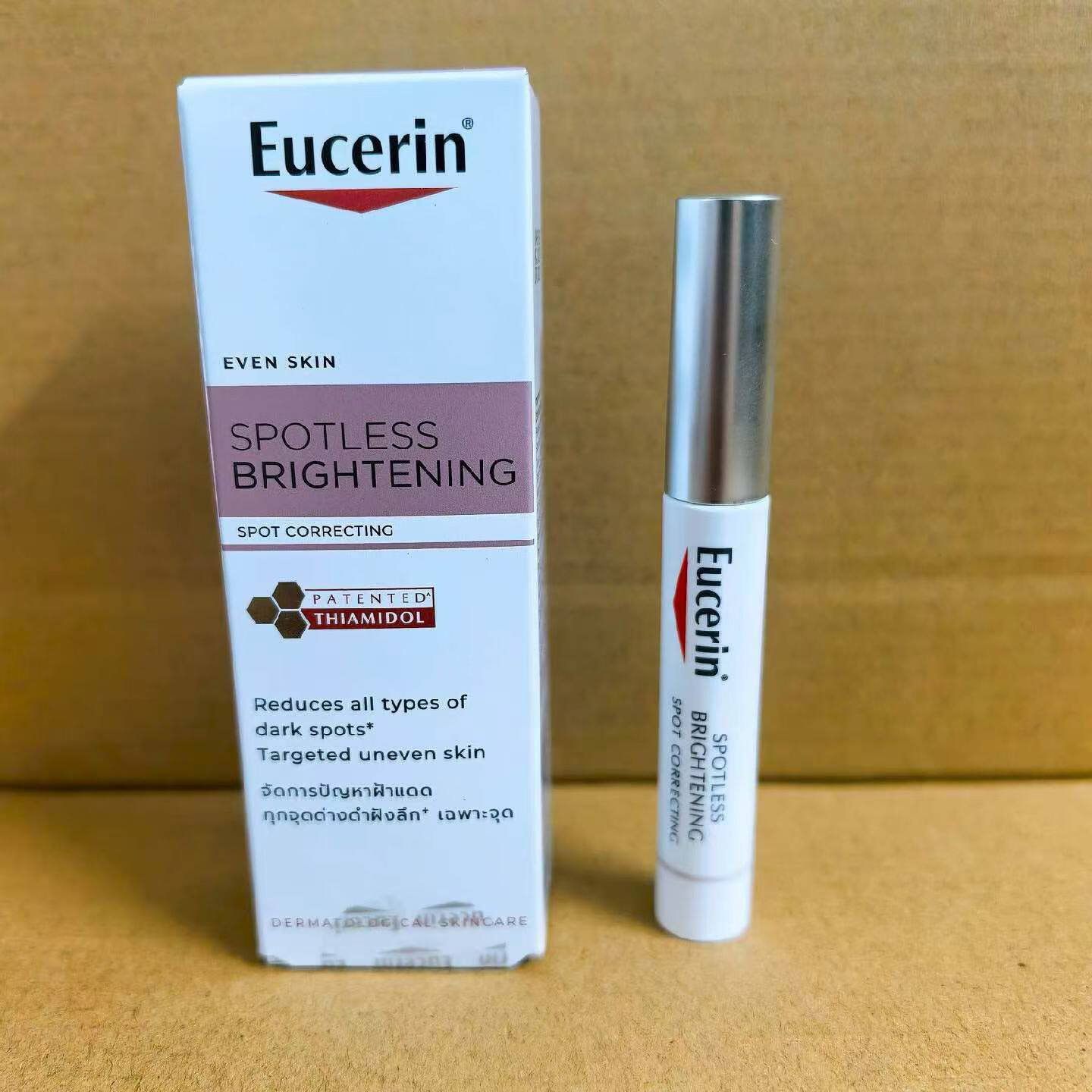 现货包邮 德国 优色林 Eucerin 祛色素痘印淡ban焕白 修复笔 5ml