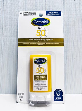 CETAPHIL丝塔芙Sheer清爽无油保湿敏感肌肤物理棒成人婴幼儿