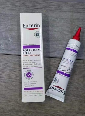 现货美版Eucerin优色林30%尿素高效保湿修护霜去顽固干燥开裂死皮
