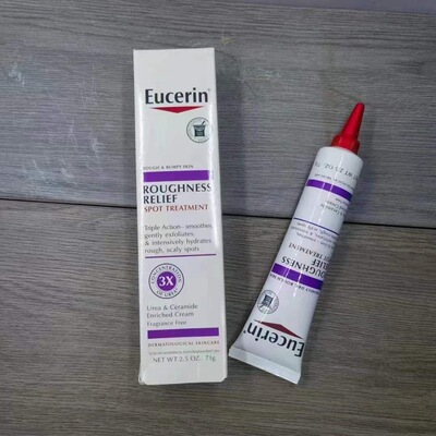 现货美版Eucerin优色林30%尿素高效保湿修护霜去顽固干燥开裂死皮