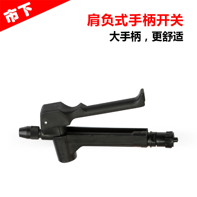 市下牌/3L/5L/8L/开关握把塑料连接喷雾器手柄喷雾器配件园艺农用