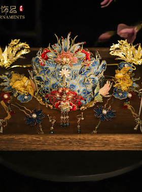 汉服婚嫁凤冠仿点翠绣片饰品唐风结婚饰品古典新娘头饰原创设计