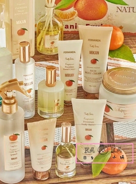 冬季限定草莓/桔子！ 日本Fernanda香水香氛护手霜50g身体乳