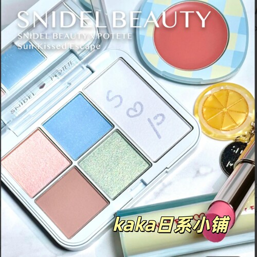 SNIDEL BEAUTY×POTETE！日本限定夏季彩妆眼影多用盘EX06