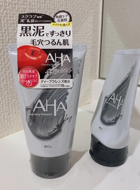 日本本土BCL碧芯珞AHA果酸金木犀黑炭泥洁面【贴纸随机】120G