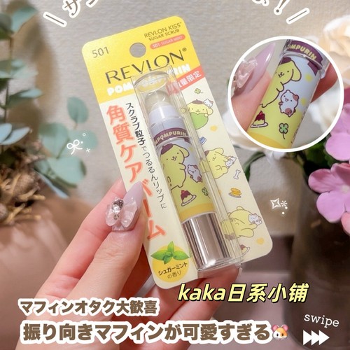 日本Revlon露华浓唇部磨砂膏砂糖去角质 限定布丁狗