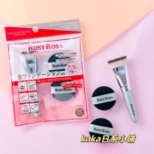 2026年新品 细节小粉扑2个套装 日本rosy rosa粉底刷平头刷