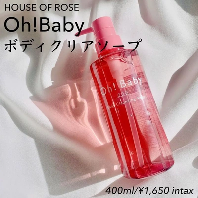 水蜜桃香！日本house of rose温泉保湿滋润沐浴露400ml身体乳130g