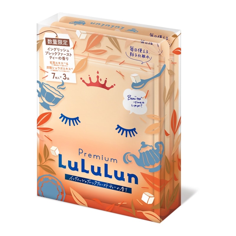 限定红茶！日本lululun保湿补水滋润面膜7枚