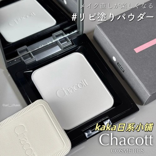 漫画雾面感~日本chacott舞台粉饼插头散粉蜜粉定妆便携13g001哑光