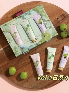 日本GPP it's demo白葡萄酒香槟巧克力香氛护手霜套装10ml*3支