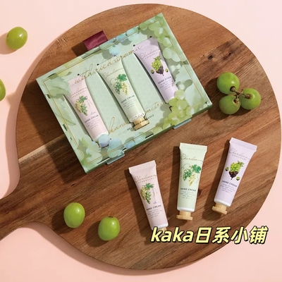 日本GPP it's demo白葡萄酒香槟巧克力香氛护手霜套装10ml*3支