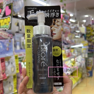 限定黑色毛孔清洁！日本biore碧柔瞬浮无摩擦卸妆喷雾120ml卸妆油