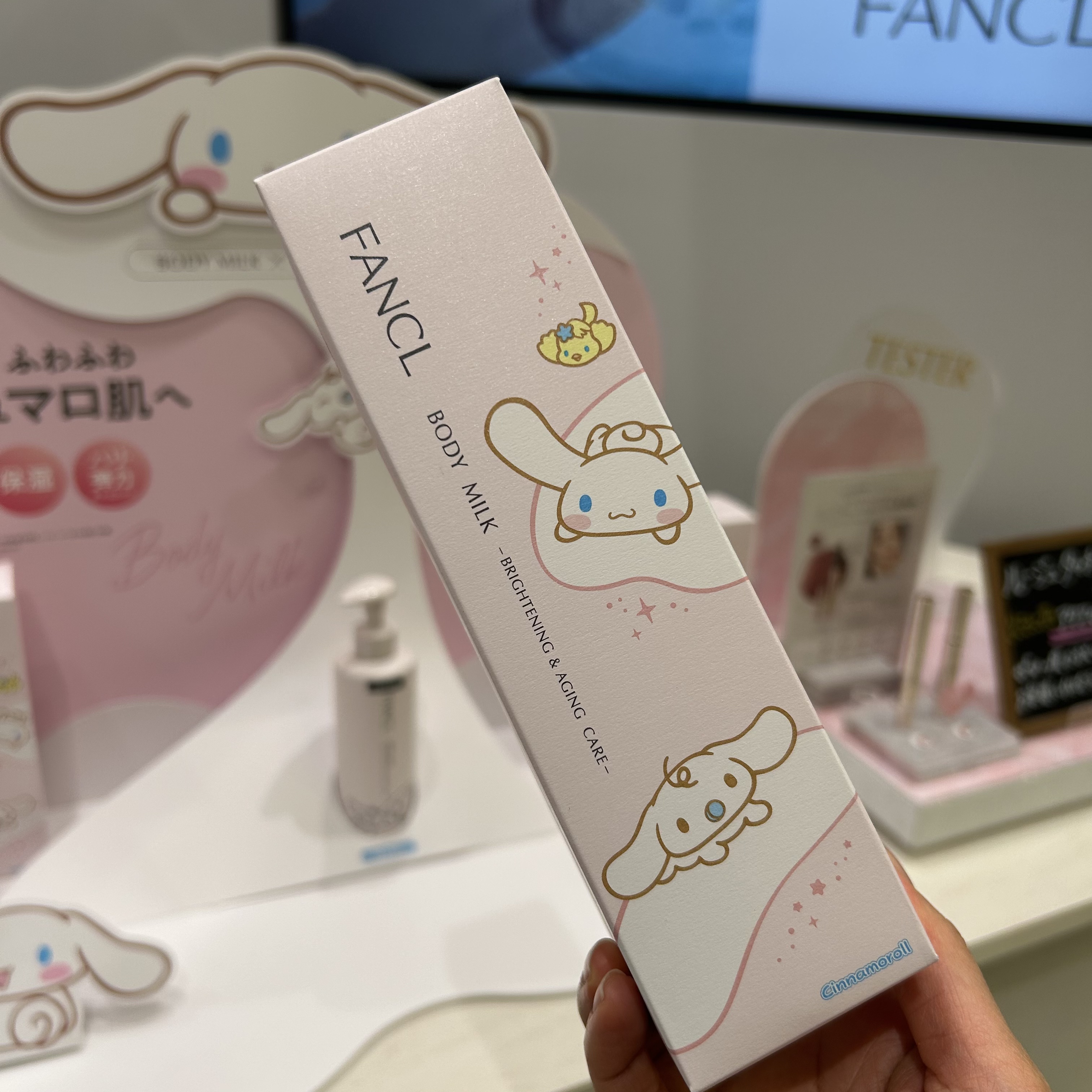 玉桂狗限定！日本FANCL无添加保湿滋润弹力身体乳250g