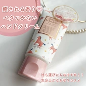 秋冬限定身体乳 身体乳130g 香氛护手霜 日本ohana mahaalo保湿