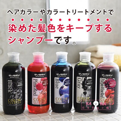 日本annadonna EVERY 护色固色洗发水300ml