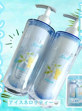 橙花茶香！夏季冷感限定日本ululis洗发水护发素套装