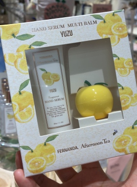 夏季限定柚子！日本afternoon tea下午茶保湿护手霜身体乳润唇膏