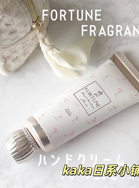 日本Kose Fortune玫瑰香水香调保湿超滋润护手霜60g