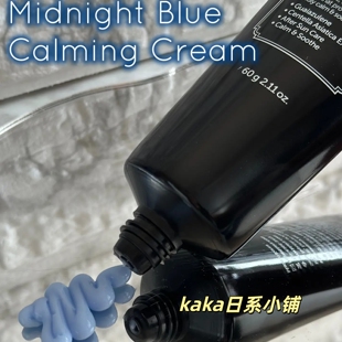 韩国klairs蔻徕氏暗夜兰洋甘菊镇静面霜保湿滋润60ml小兰霜