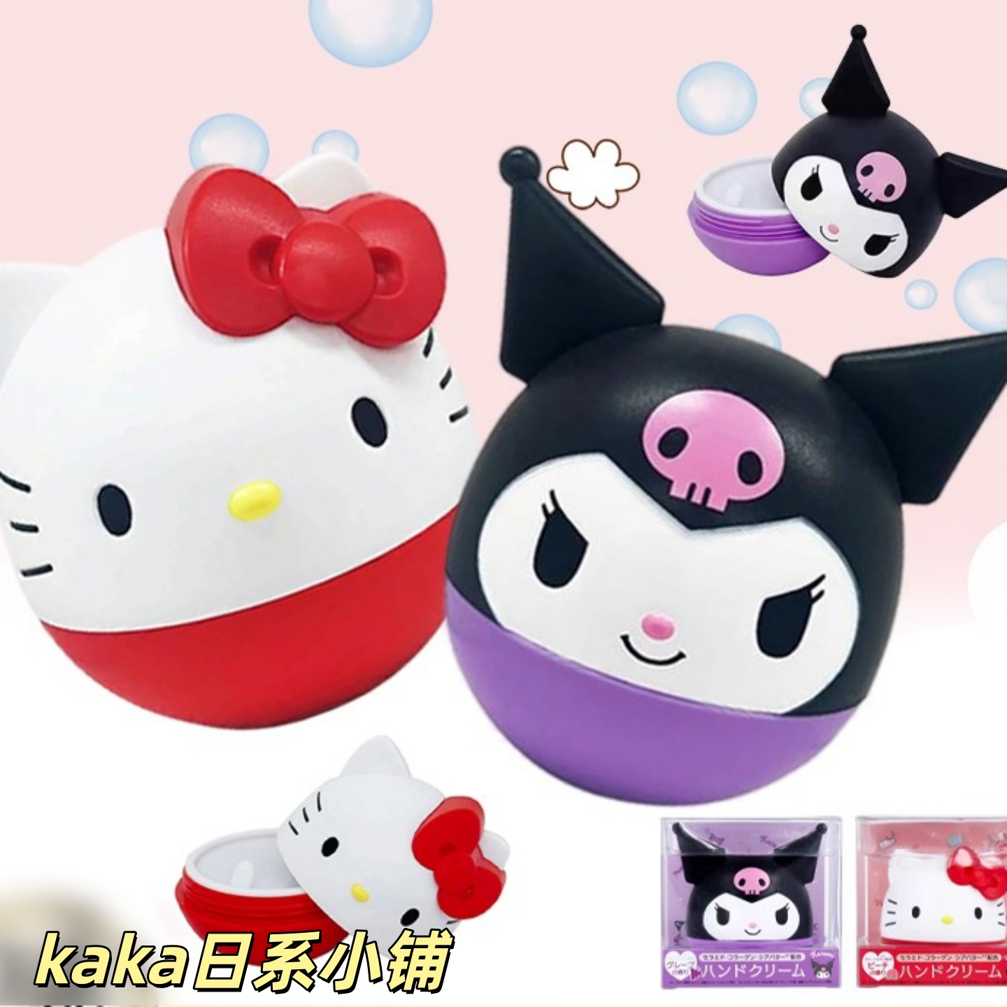 sanrio限定！日本三丽鸥保湿滋润卡通造型润唇膏护唇kitty/库洛米