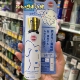 2026年sanrio限定kitty 日本kose防晒霜suncut防水防汗啫喱乳液