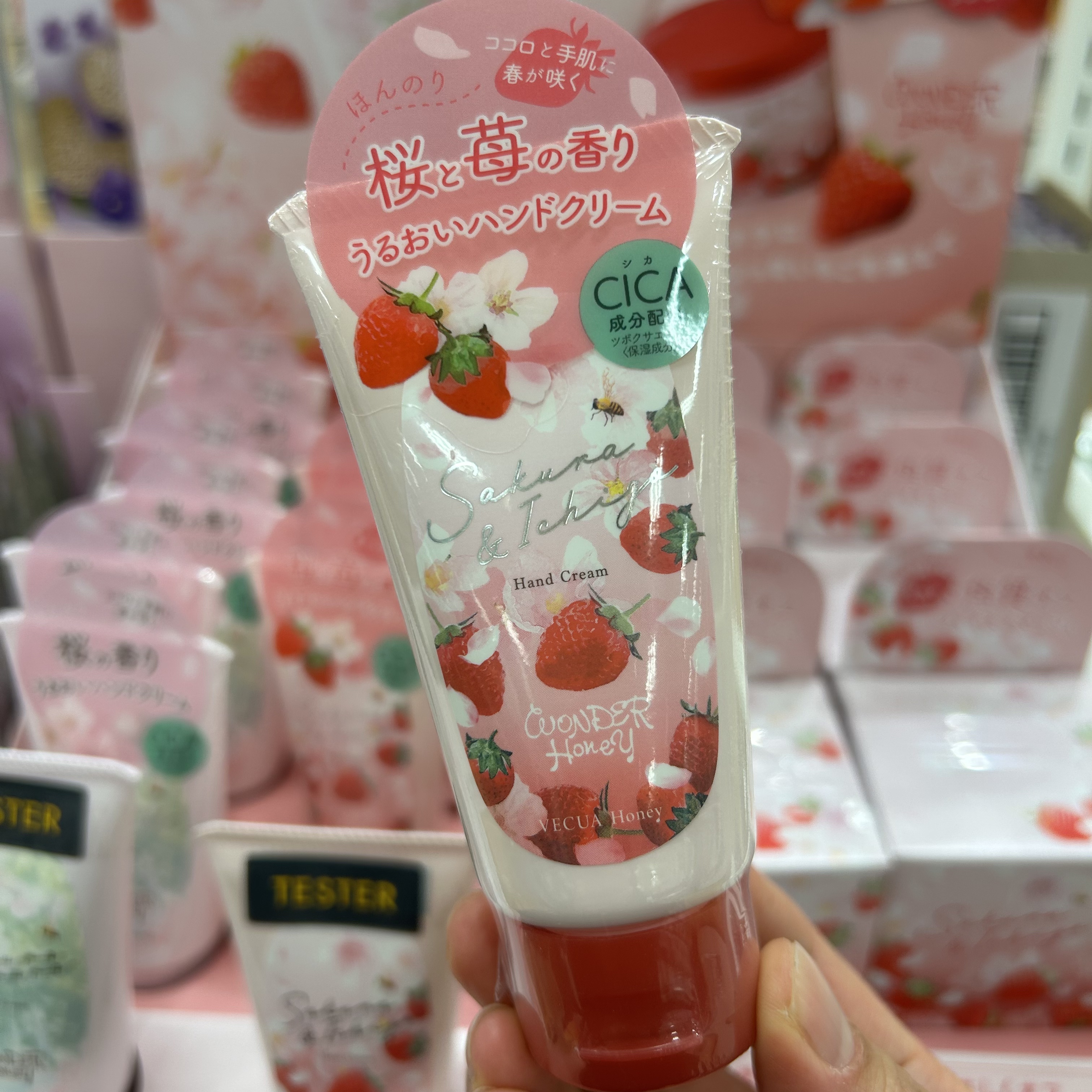 25年4月限定樱花草莓护手霜