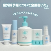 2025年新版 石泽研究所防晒喷雾大容量260g喷雾棒 日本ishizawa