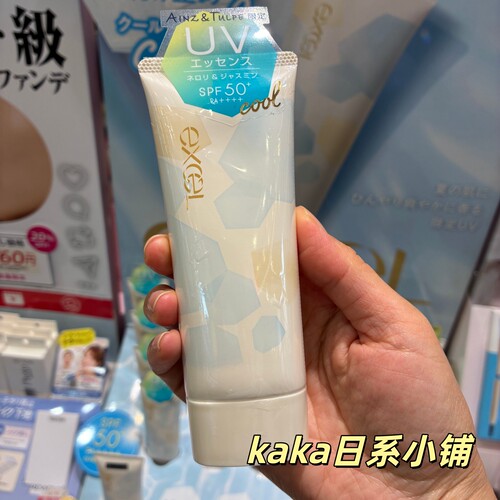 冷感cool！2026年限定红茶日本SANA EXCEL水润清爽隔离防晒霜60g