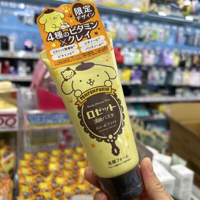 限定布丁狗!日本rosette透明感海泥粘土深层清洁洗面奶120g