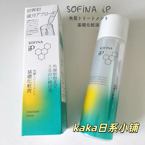 日本KAO花王Sofina iP角质层护理基础化妆水液深层保湿补水160ml