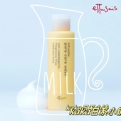 特 临期26年5月 日本ettusais艾杜纱毛孔洁净洗面奶125ml瓶
