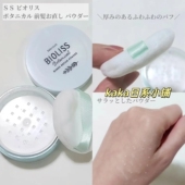 日本KOSE高丝Bioliss刘海定型干爽控油免洗蓬蓬粉5g