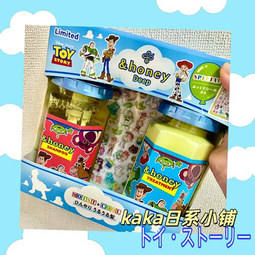 限定冷感玩具总动员~日本&honey蜂蜜melty洗发水护发素套装送贴纸